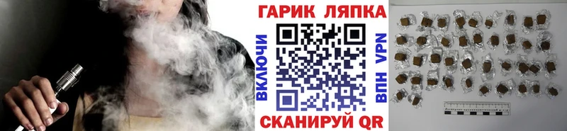 Наркошоп купить МАРИХУАНА  МЕФ  ГАШИШ  Арсеньев