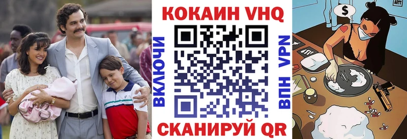  Кокаин Арсеньев