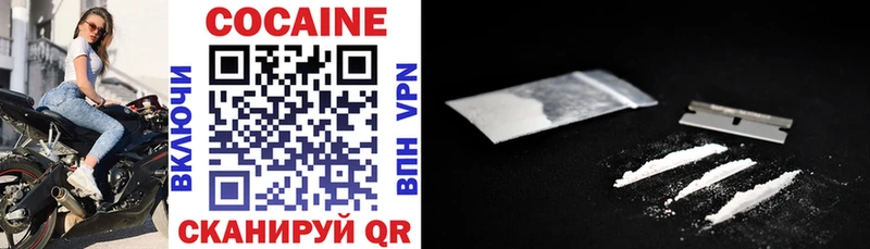 Купить  Арсеньев  Cocaine 97% 