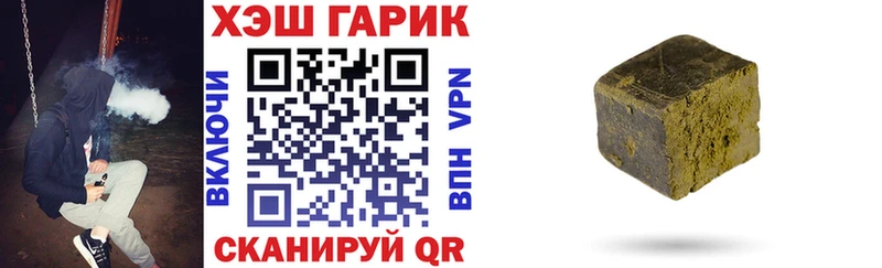 ГАШ убойный  Купить где  Арсеньев 