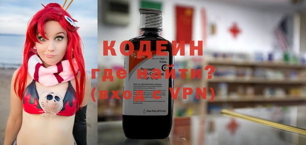 героин Вязники