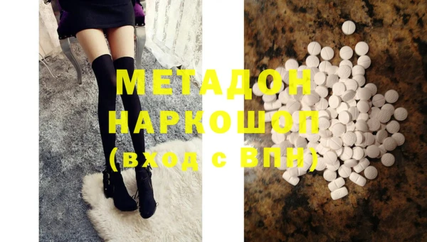 эйфоретик Вяземский