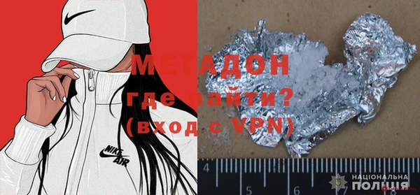 героин Вязники
