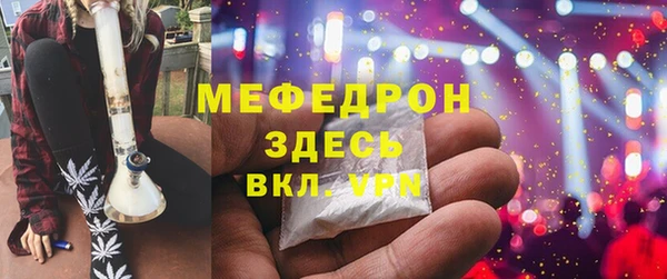 эйфоретик Вяземский