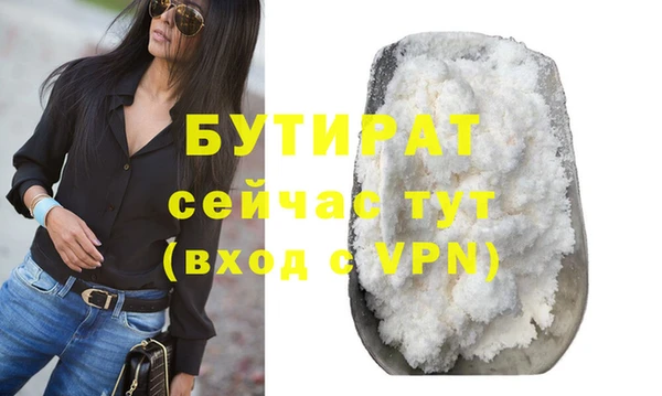 эйфоретик Вяземский