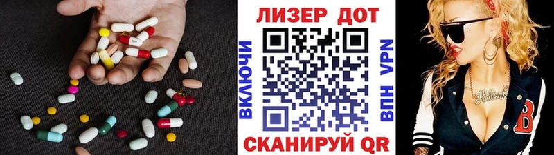 LSD-25 экстази ecstasy  Купить где  Арсеньев 