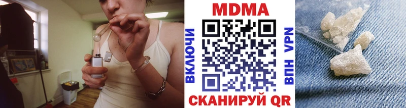 MDMA crystal  Купить  Арсеньев 