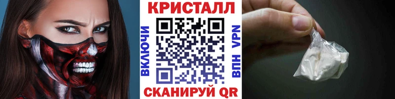 Метамфетамин витя  Купить где  Арсеньев 