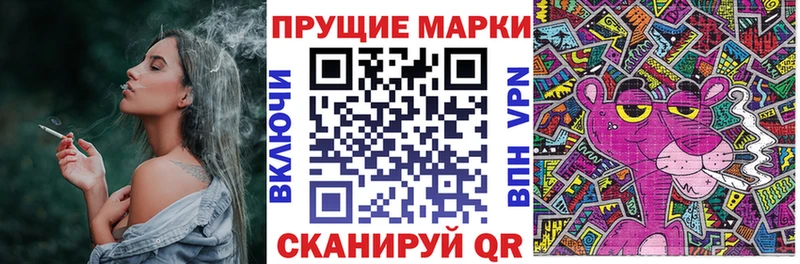 Купить где  Арсеньев  Марки N-bome 1,8мг 