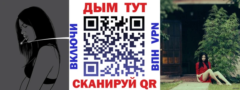 Бошки Шишки Ganja  Купить  Арсеньев 